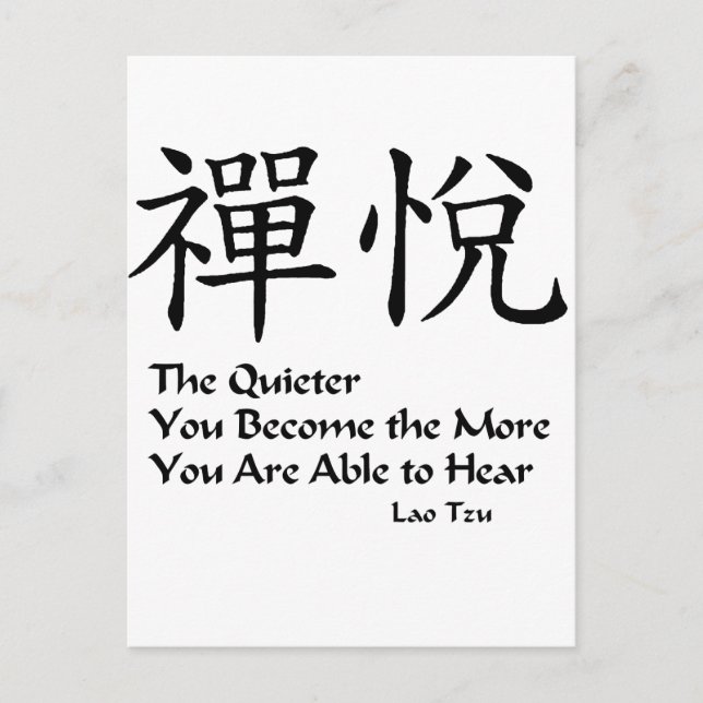 Zen Joy - Quiet Postcard (Front)