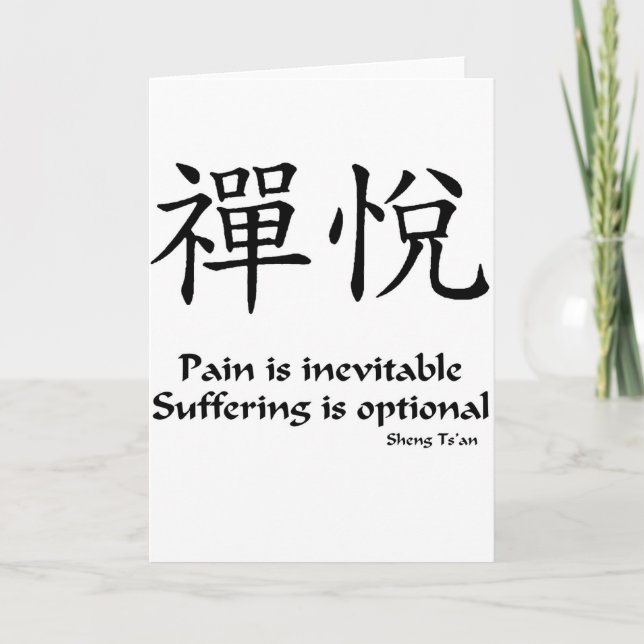 Zen joy - Suffering is Optional Card (Front)
