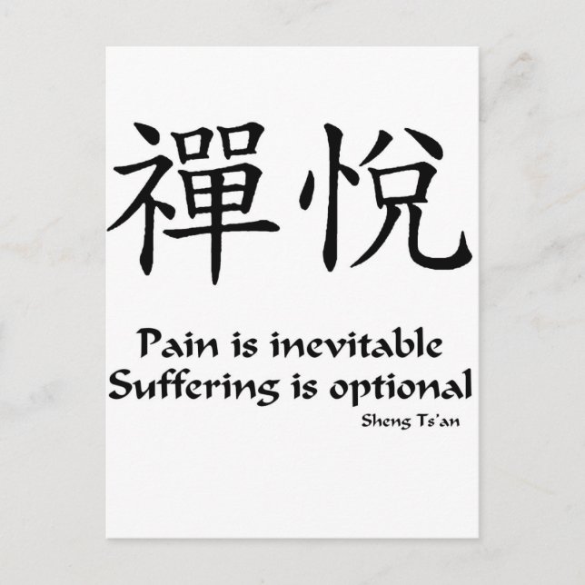 Zen joy - Suffering is Optional Postcard (Front)