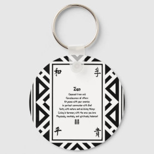 Zen Key Ring