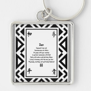 Zen Key Ring