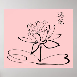 Zen Lotus Flower Poster