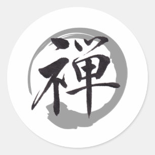 Zen Mind: The Beauty of Simplicity in a Sticker