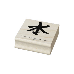 Zen Mindfulness Coach Rubber Stamp