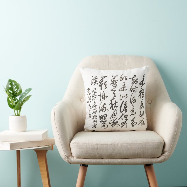 Zen Minimalist Calligraphy Art Pillow (Chair)