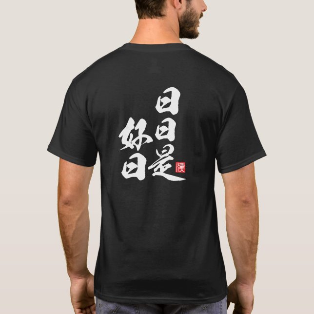 Zen Minimalist Design with Every Day is a Good Day T-Shirt (Back)