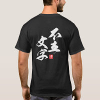 Zen Minimalist Design with “Furyū Monji” Insight
