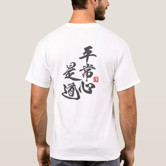 Zen Minimalist Design with “Heijōshin Kore Dō” T-Shirt (Back)