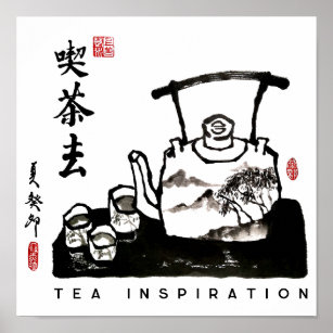 Zen Painting&Calligraphy/Tea Ceremony Poster