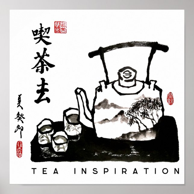 Zen Painting&Calligraphy/Tea Ceremony Poster (Front)
