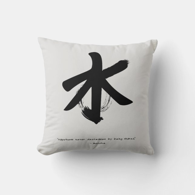 Zen Quote: Wisdom and Meditation  Cushion (Front)