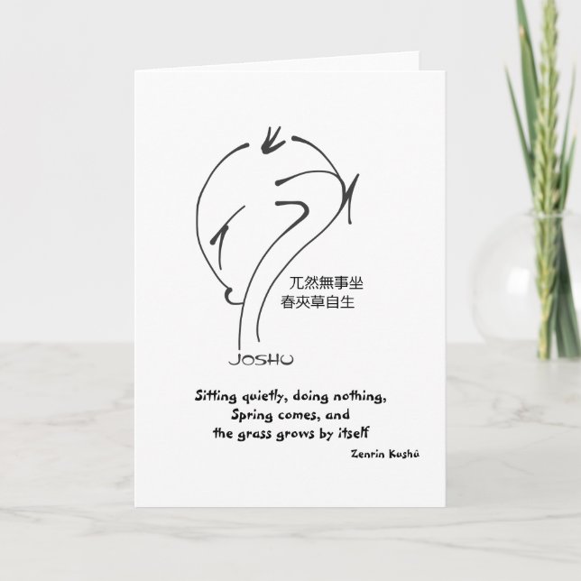 Zen Sayings - Sitting quietly, doing nothing... Holiday Card (Front)