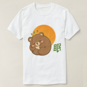 Zen Sleeping Bear – Kawaii Bear Napping Japanese S T-Shirt