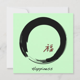 Zen Symbol with Happiness Character Invitation