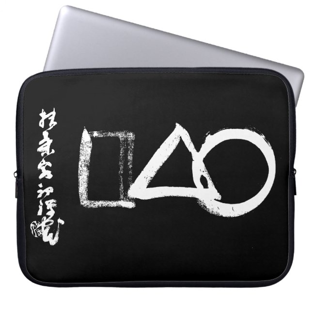 ZEN: "The Universe" by Sengai Gibon Laptop Sleeve (Front)