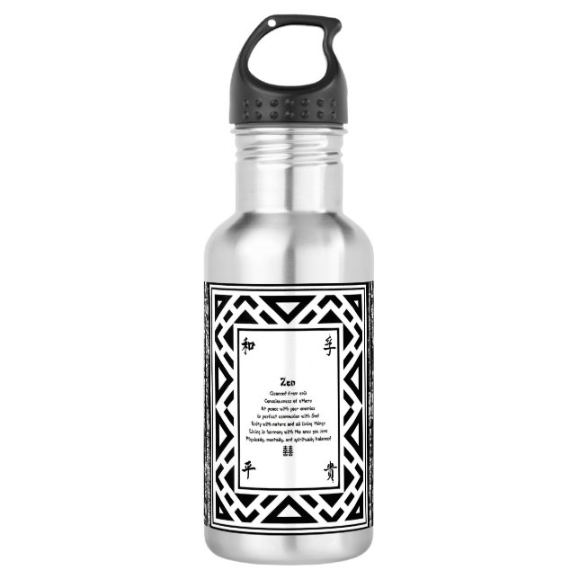 Zen Water Bottle (Front)