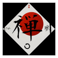 Zen with Ensō Circle #1