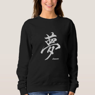 ZenCanvas 'Yume' - A Calligraphy Dream in White Sweatshirt