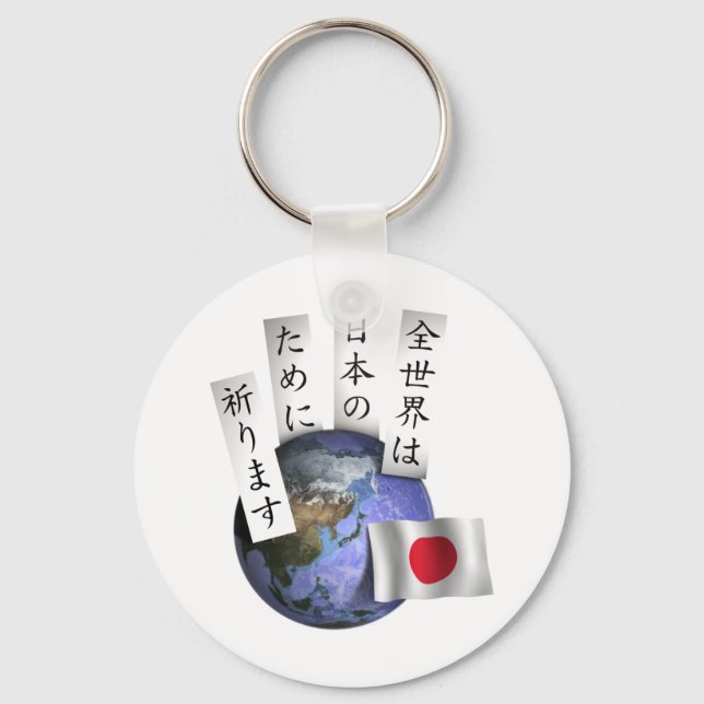 ZenSekai Key Ring (Front)