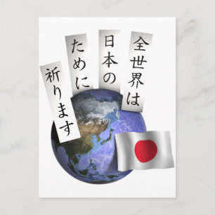ZenSekai Postcard