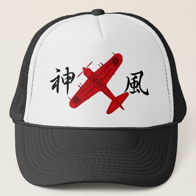 ZEROFIGHTER TRUCKER HAT (Front)