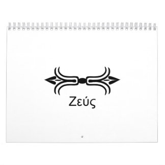 Zeus lightning bolt (Greek Font) Calendar