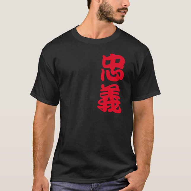 Zhong Yi Black T-shirt (Front)