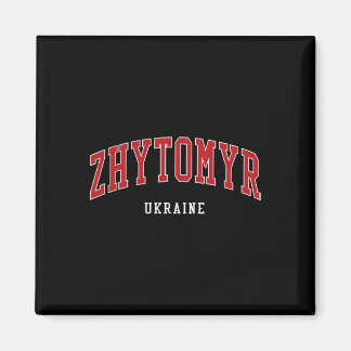 Zhytomyr Ukraine College University Style Magnet
