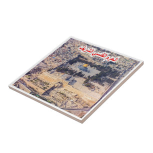 zIL008 TEMPLE MOUNT, Israel, Middle East, Tile