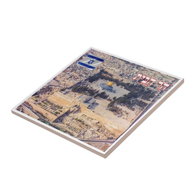 zIL011 TEMPLE MOUNT, Jerusalem Middle East, Tile (Side)