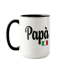 Zio Italian Flag Mug - Uncle