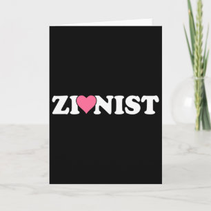 Zionist Funny Valentine Day Retro Love Meme Family Card