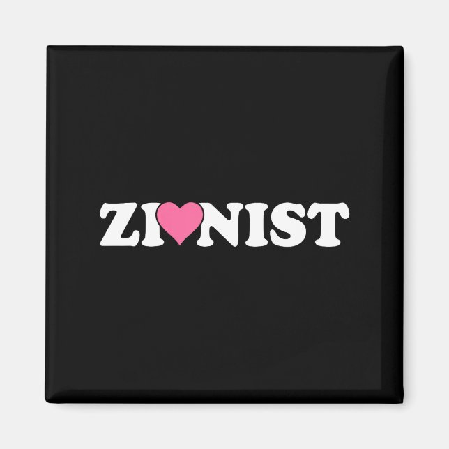 Zionist Funny Valentine Day Retro Love Meme Family Magnet (Front)