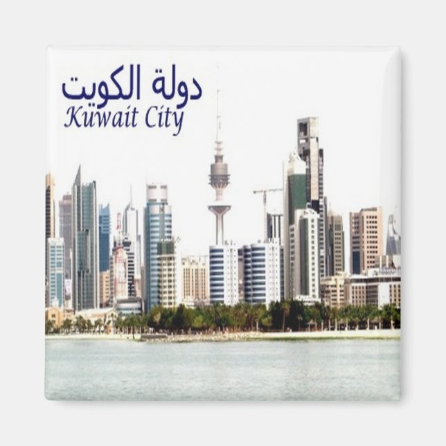 zKW008 AL KUWAIT city landscape, Asia, Fridge Magnet (Front)
