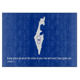 Zo Artzeinu - Joshua 1:3 Cutting Board