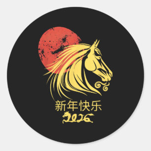 Zodiac Chinese Lunar New Year Horse 2026 Celebrati Classic Round Sticker