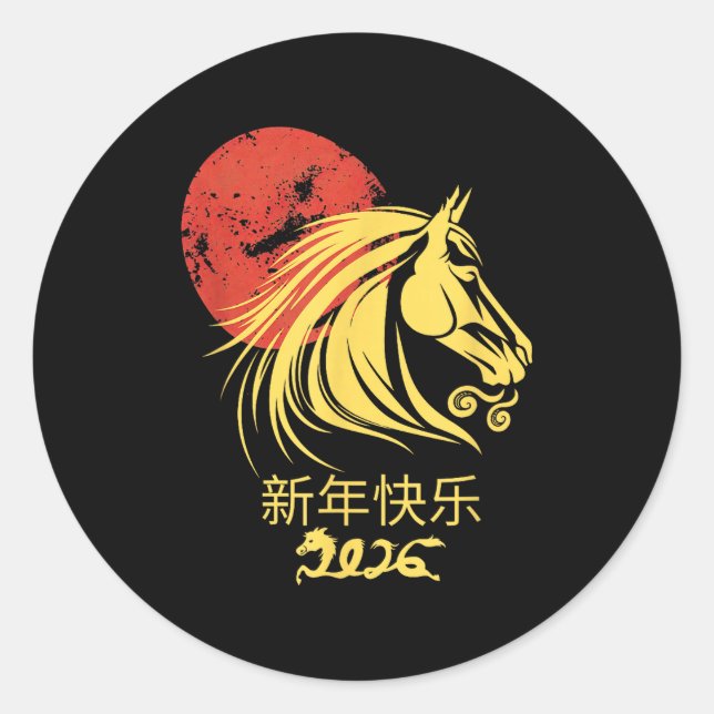 Zodiac Chinese Lunar New Year Horse 2026 Celebrati Classic Round Sticker (Front)
