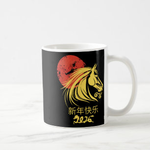 Zodiac Chinese Lunar New Year Horse 2026 Celebrati Coffee Mug