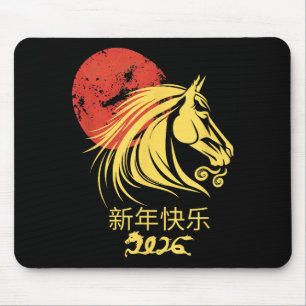 Zodiac Chinese Lunar New Year Horse 2026 Celebrati Mouse Pad
