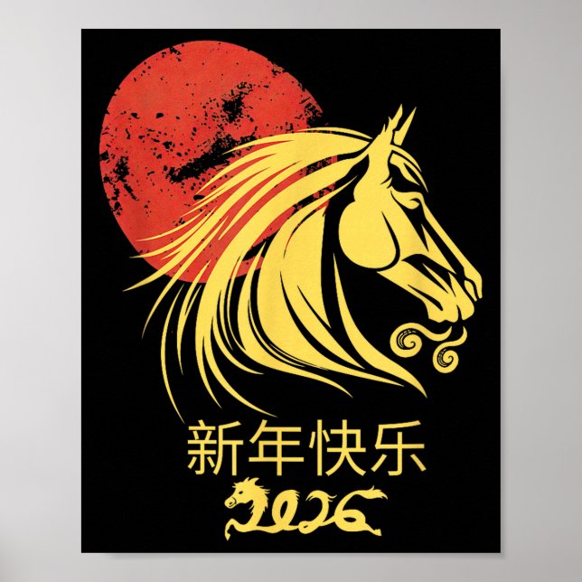 Zodiac Chinese Lunar New Year Horse 2026 Celebrati Poster (Front)