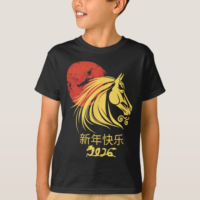 Zodiac Chinese Lunar New Year Horse 2026 Celebrati T-Shirt (Front)