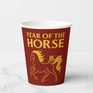 Zodiac Chinese New Year 2026 Horse Paper Cups