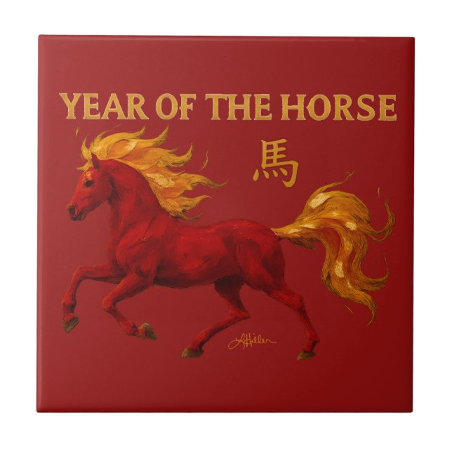 Zodiac Chinese New Year 2026 Yang Fire Horse Tile (Front)
