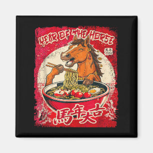 Zodiac Chinese New Year Of The Horse 2026 Ramen Fu Magnet