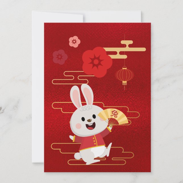 Zodiac Chinese Rabbit Gold Red Foil Holiday Card (Front)