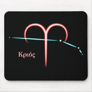 Zodiac Constellation Aries Mouse Pad