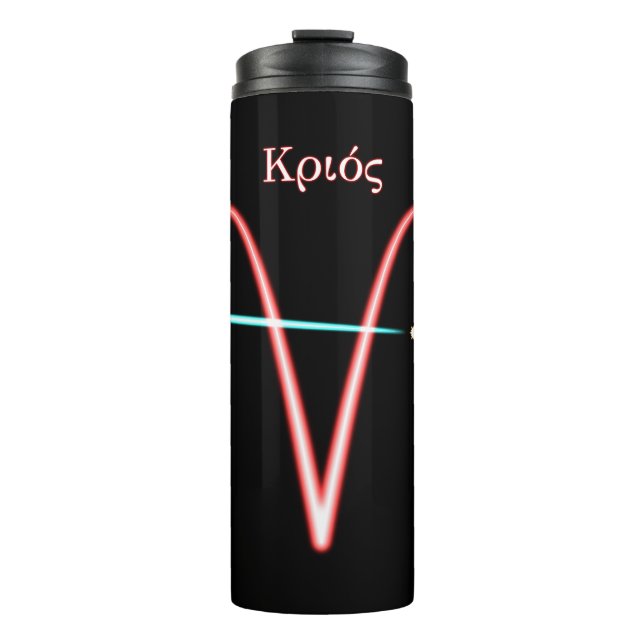 Zodiac Constellation Aries Thermal Tumbler (Front)