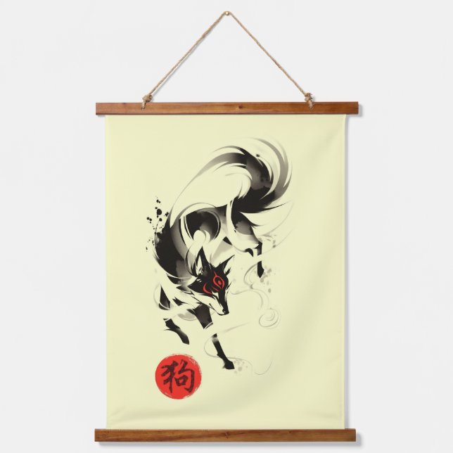zodiac dog ink art sumi-e hanging tapestry (Front)