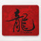 Zodiac Dragon in Kanji Mousepad