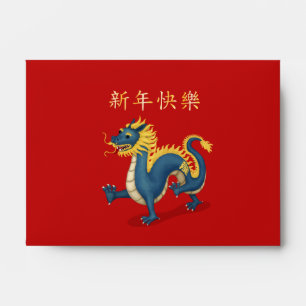 Zodiac Dragon Personalized Red Chinese New Year Envelope